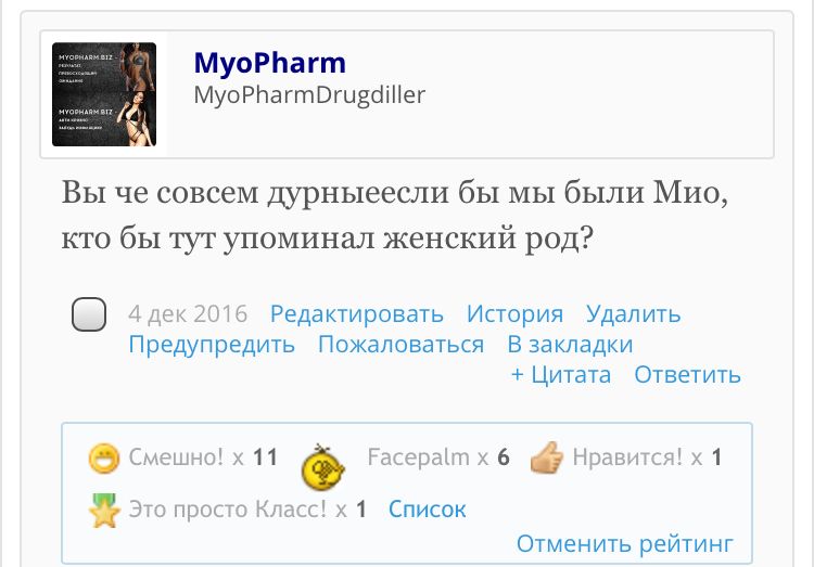 "Фарминвест" возобновил работу.Готовим отправки. - Бодибилдинг форум AnabolicShops