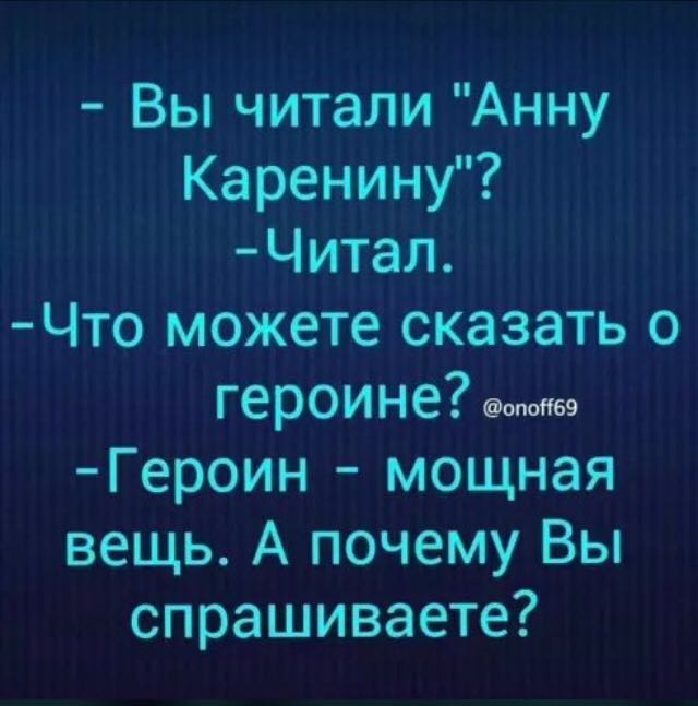 Анекдоты обо всем - Бодибилдинг форум AnabolicShops