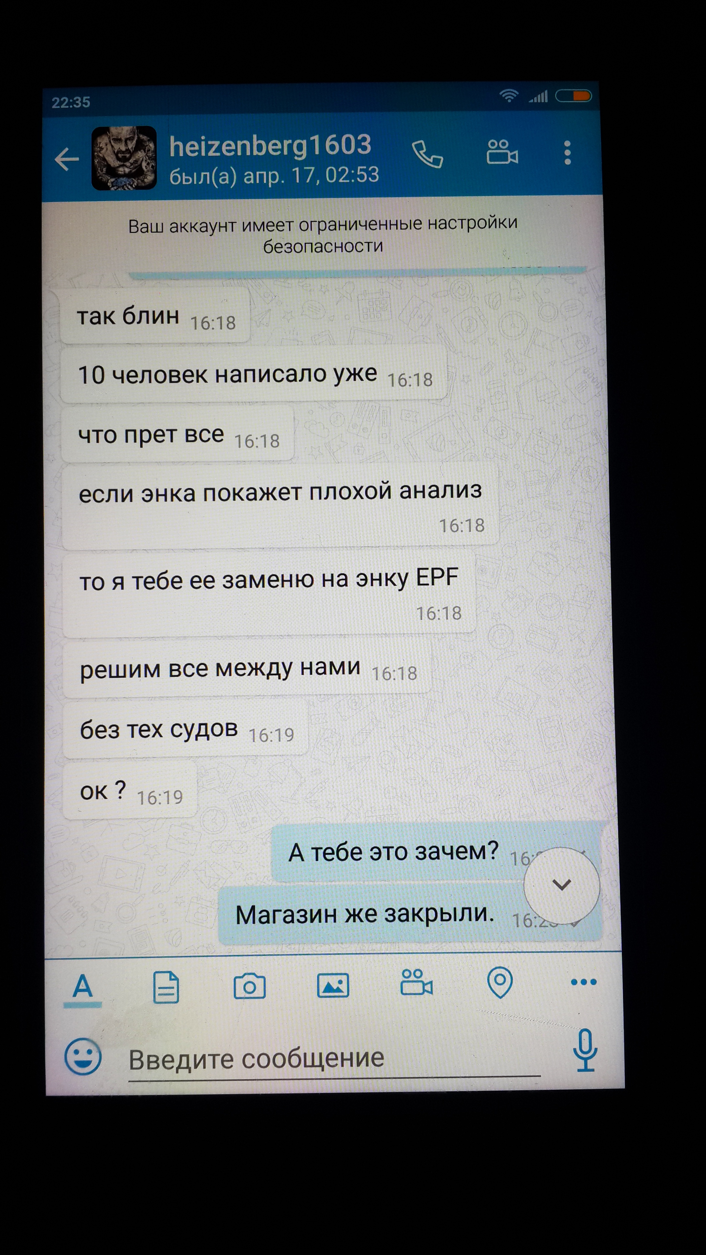 "Фарминвест" возобновил работу.Готовим отправки. - Бодибилдинг форум AnabolicShops