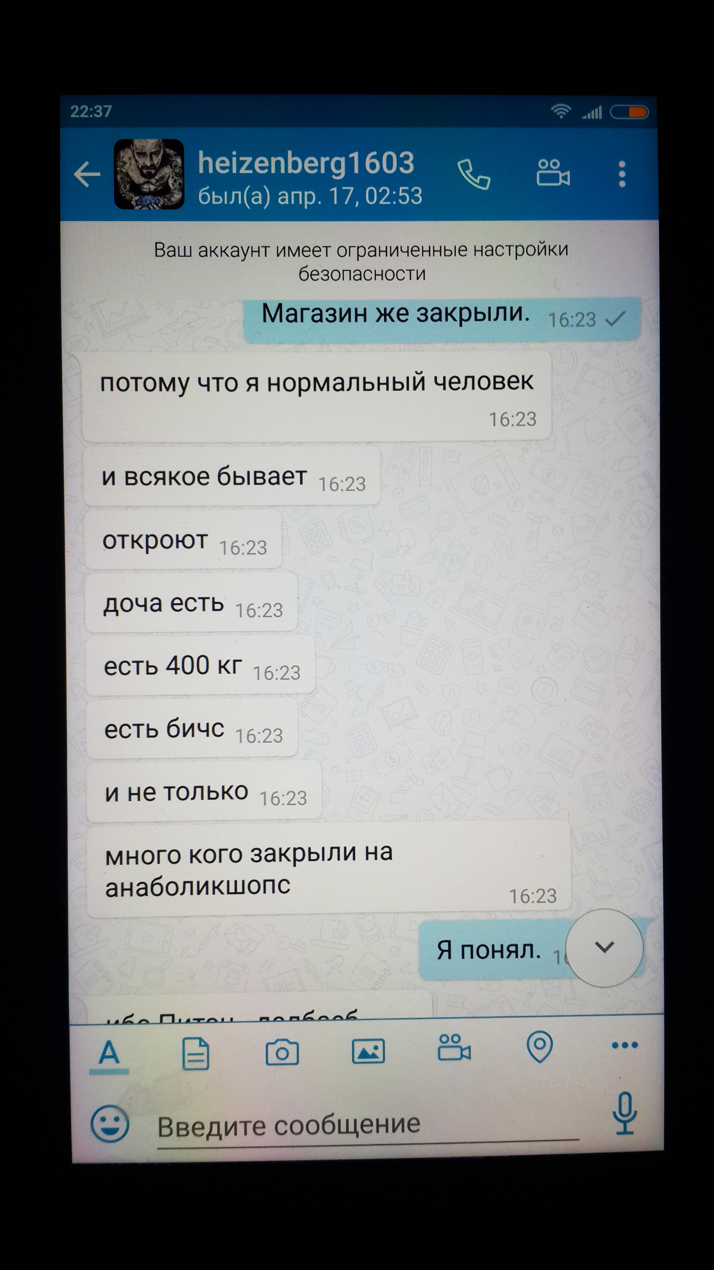 "Фарминвест" возобновил работу.Готовим отправки. - Бодибилдинг форум AnabolicShops