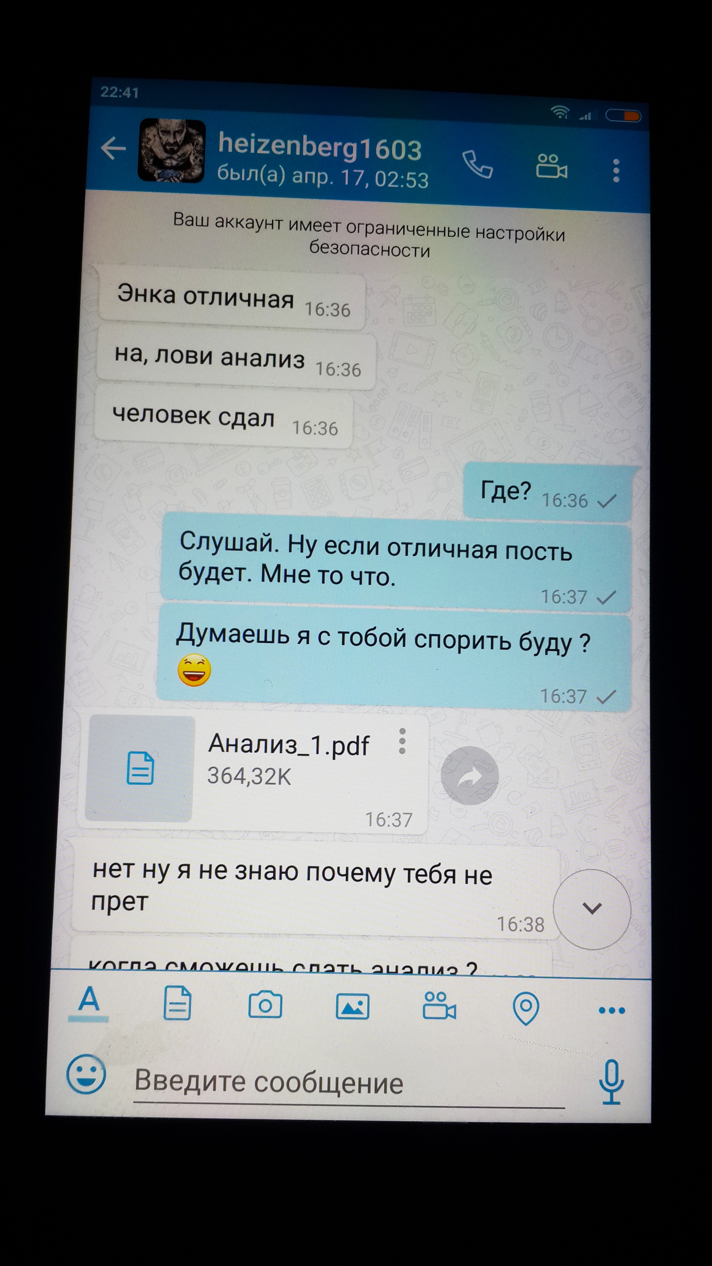 "Фарминвест" возобновил работу.Готовим отправки. - Бодибилдинг форум AnabolicShops