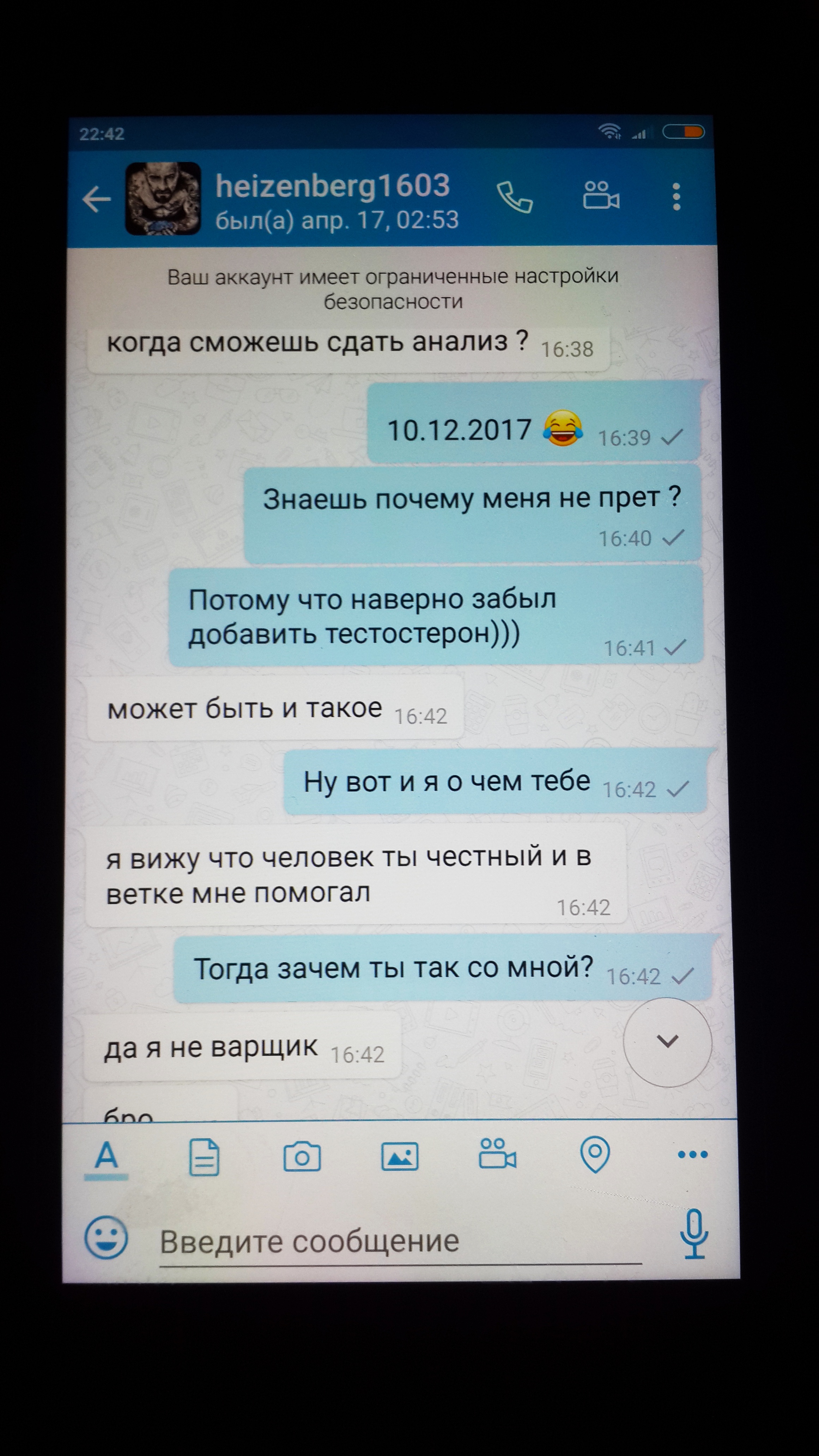 "Фарминвест" возобновил работу.Готовим отправки. - Бодибилдинг форум AnabolicShops