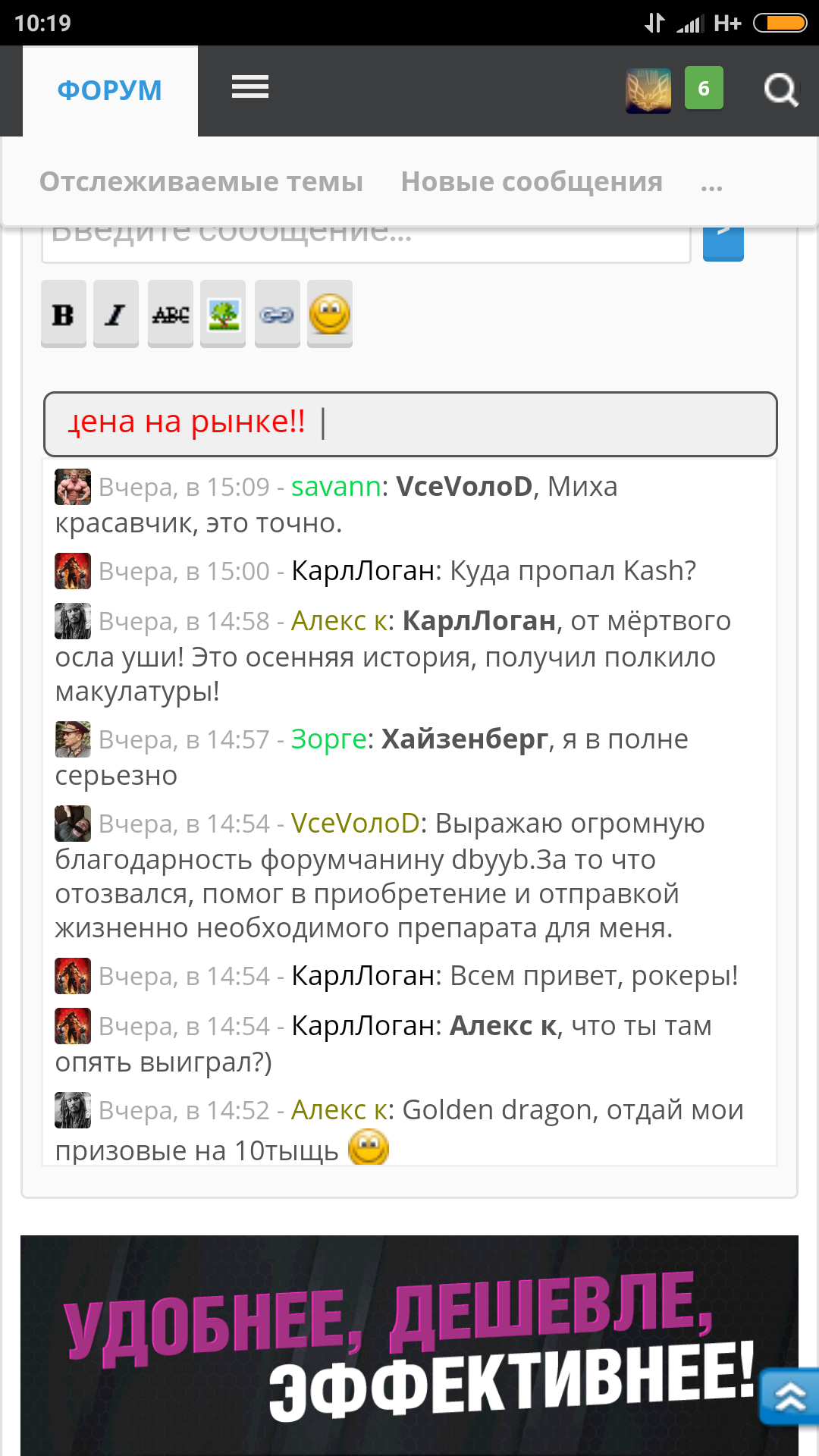 "Фарминвест" возобновил работу.Готовим отправки. - Бодибилдинг форум AnabolicShops