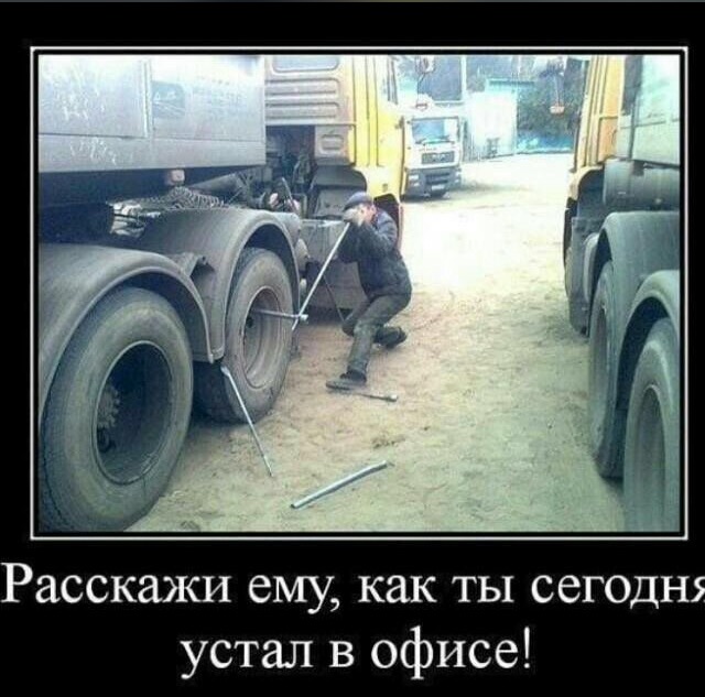 Курилка- разговоры на любые темы - Бодибилдинг форум AnabolicShops