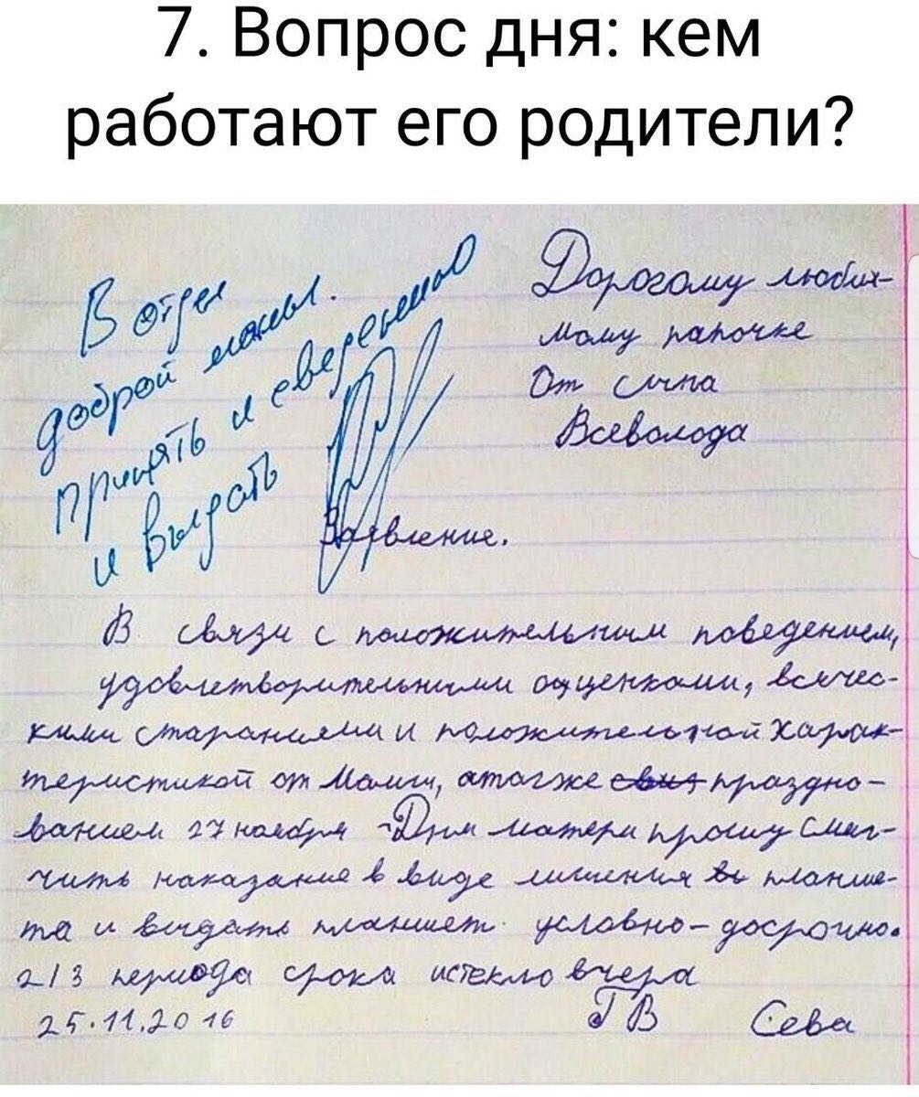 Анекдоты обо всем - Бодибилдинг форум AnabolicShops