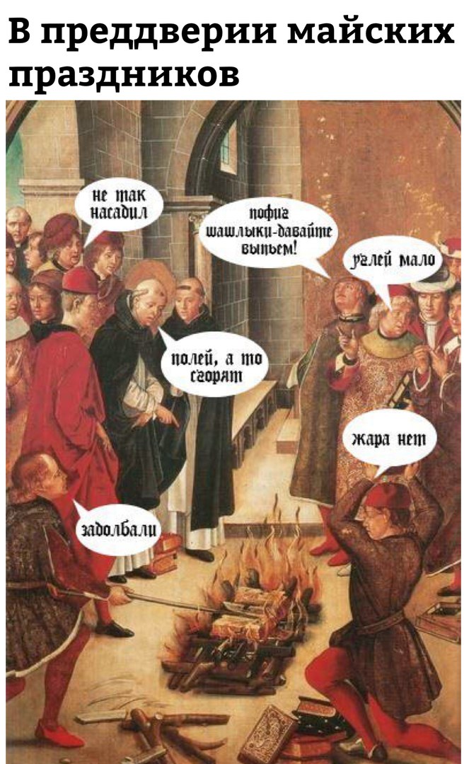 Курилка- разговоры на любые темы - Бодибилдинг форум AnabolicShops