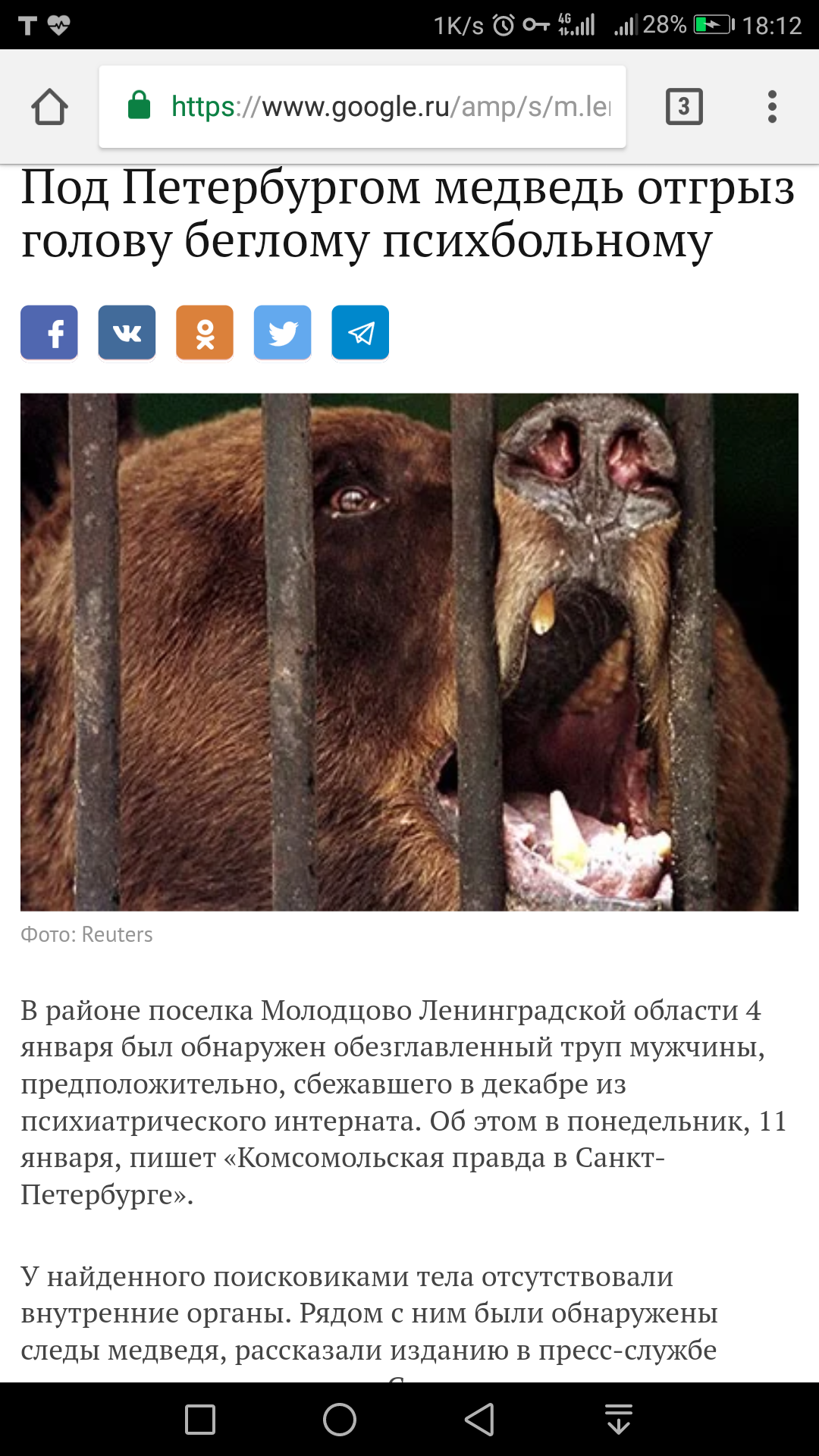 TeslaShop.biz - Бодибилдинг форум AnabolicShops