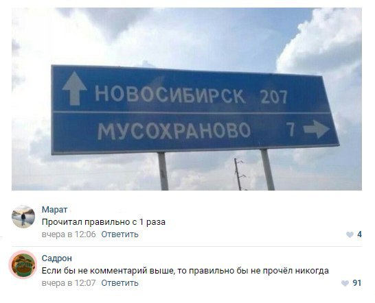 Курилка- разговоры на любые темы - Бодибилдинг форум AnabolicShops