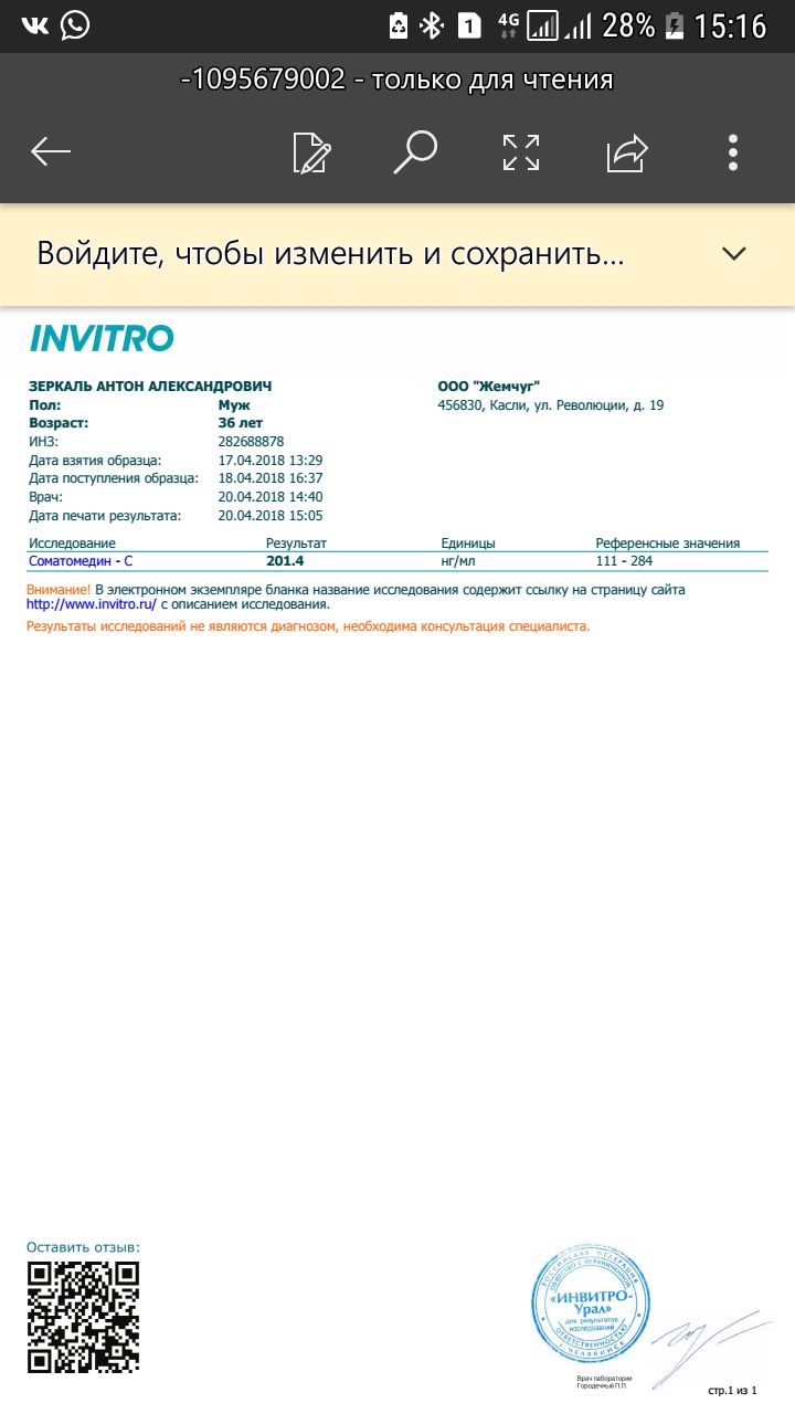 Гормон  Роста  Растан  производство Россия - Бодибилдинг форум AnabolicShops