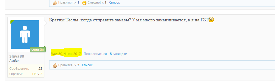 Подскажите - Бодибилдинг форум AnabolicShops