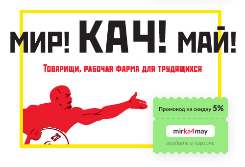 AthleticPharma - 15 лет честной работы! РФ=>РФ - Бодибилдинг форум AnabolicShops