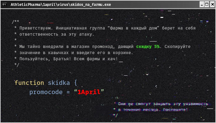 AthleticPharma - 15 лет честной работы! РФ=>РФ - Бодибилдинг форум AnabolicShops