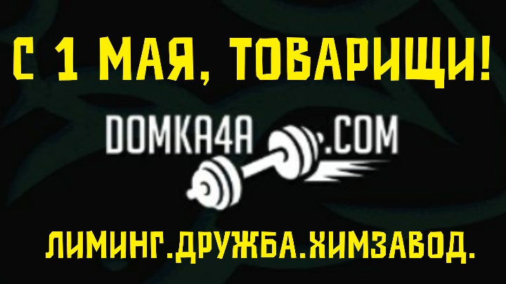 Liming Pharm | Химзавод №7  - Официальный Представитель! - Бодибилдинг форум AnabolicShops
