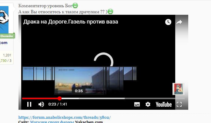 Nakachen.biz - сайт низких цен ! - Бодибилдинг форум AnabolicShops