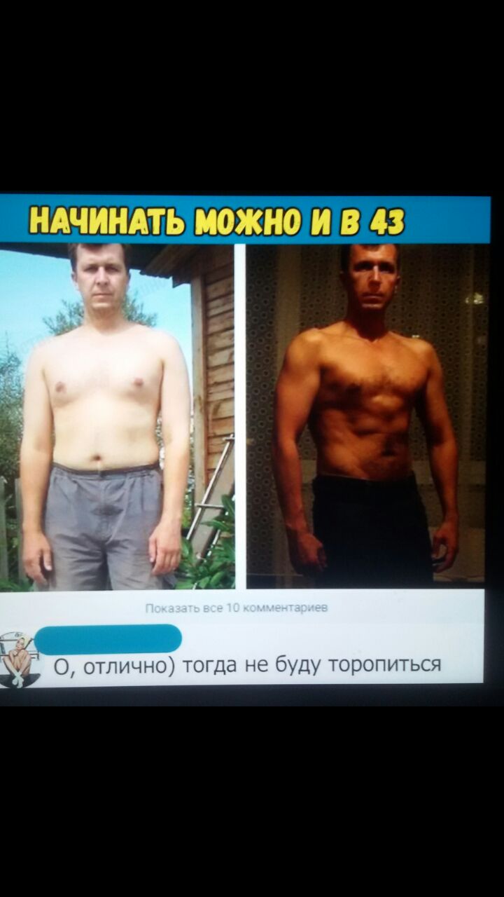 Курилка- разговоры на любые темы - Бодибилдинг форум AnabolicShops