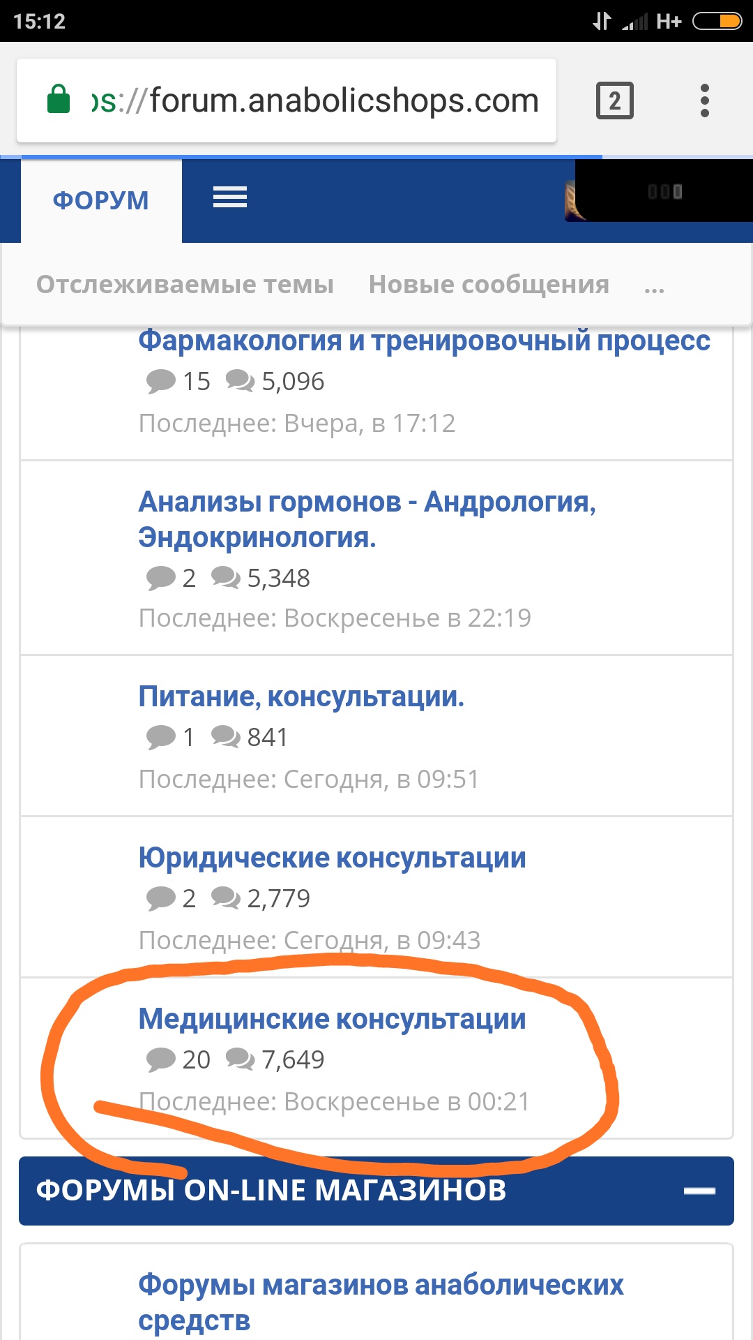 DevilsPharm.in.th - Бодибилдинг форум AnabolicShops