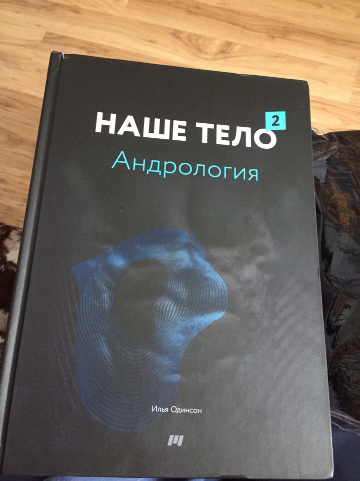 Наше Тело - Бодибилдинг форум AnabolicShops