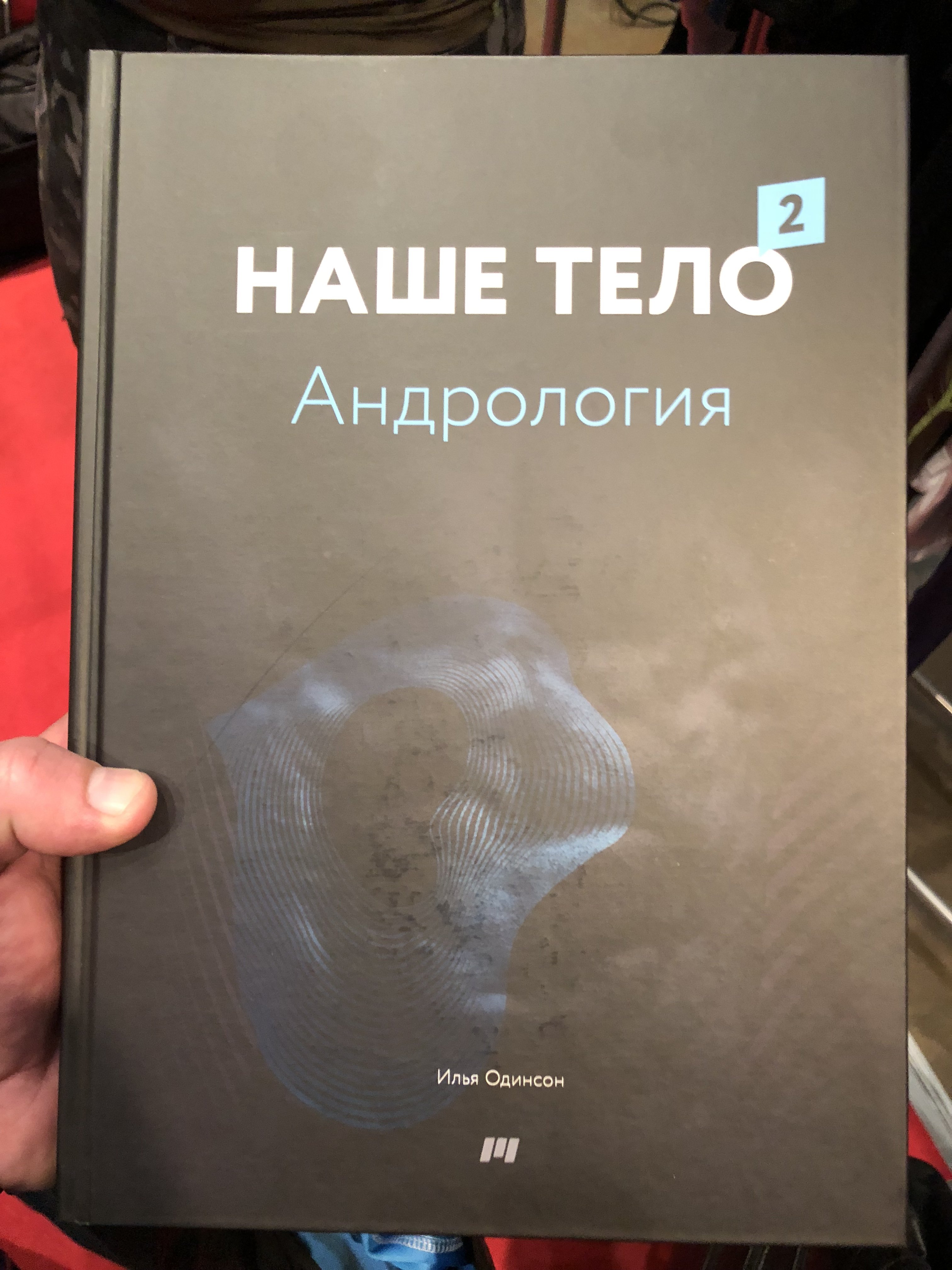 Наше Тело - Бодибилдинг форум AnabolicShops