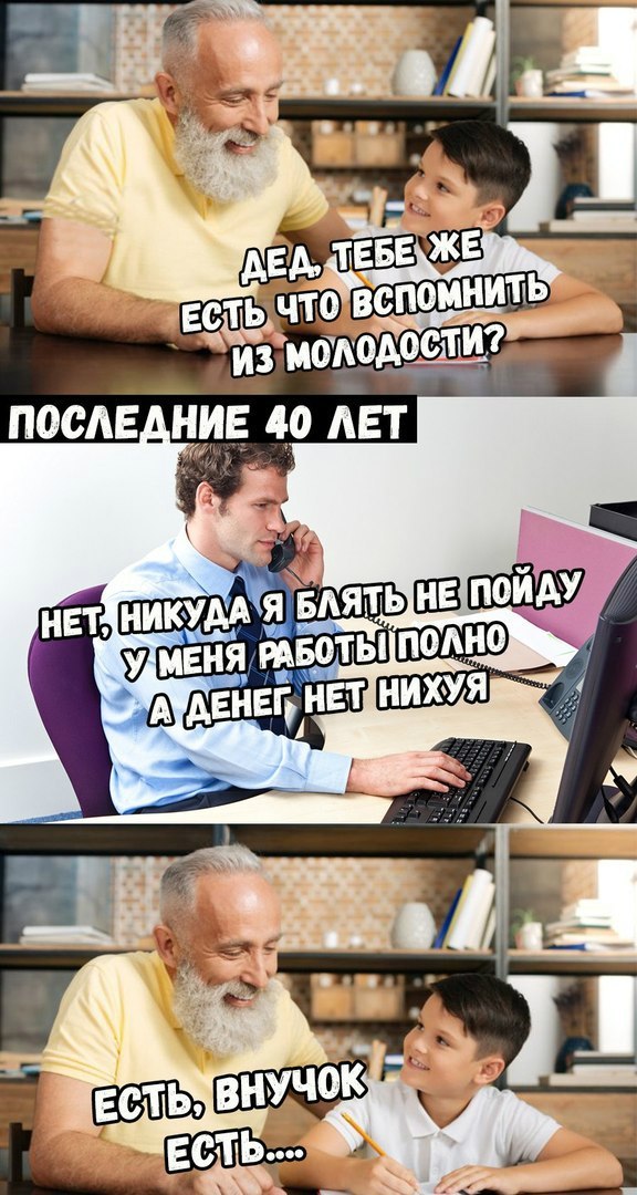 Курилка- разговоры на любые темы - Бодибилдинг форум AnabolicShops