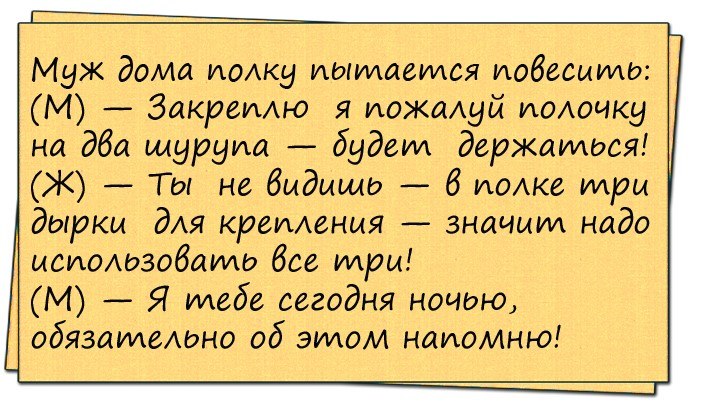 Анекдоты обо всем - Бодибилдинг форум AnabolicShops