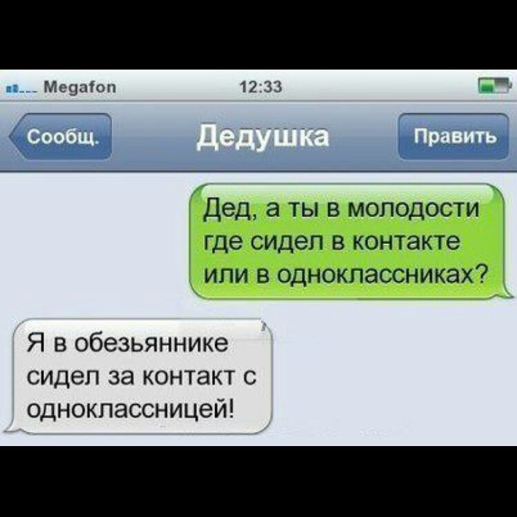 Анекдоты обо всем - Бодибилдинг форум AnabolicShops