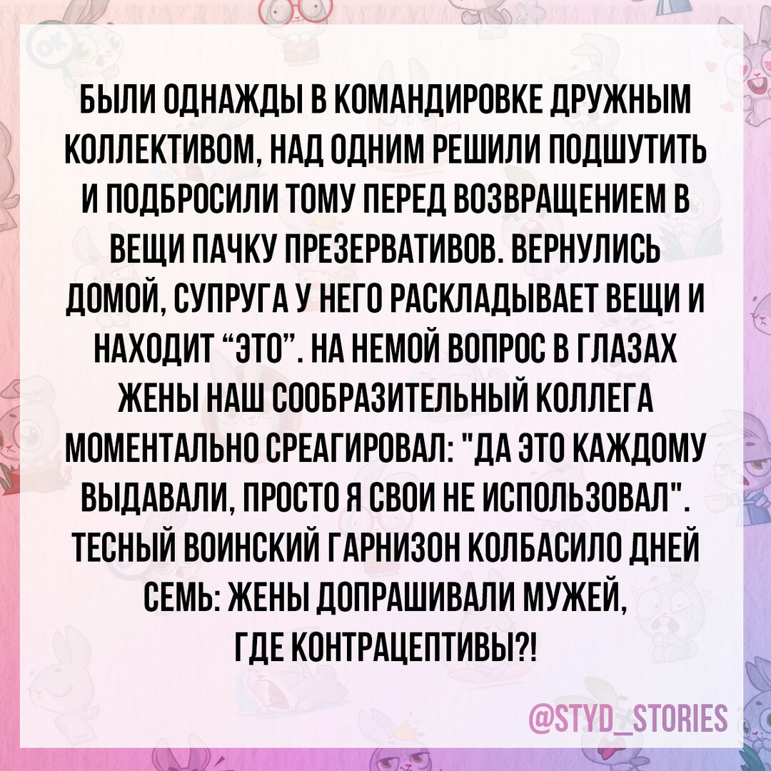 Анекдоты обо всем - Бодибилдинг форум AnabolicShops