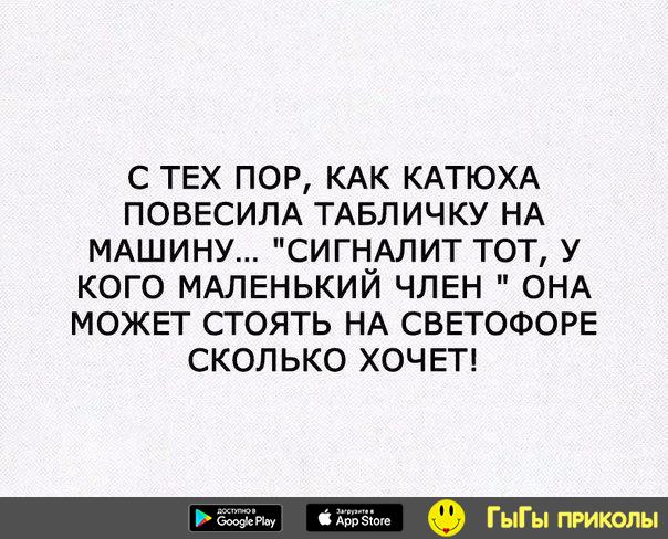 Анекдоты обо всем - Бодибилдинг форум AnabolicShops