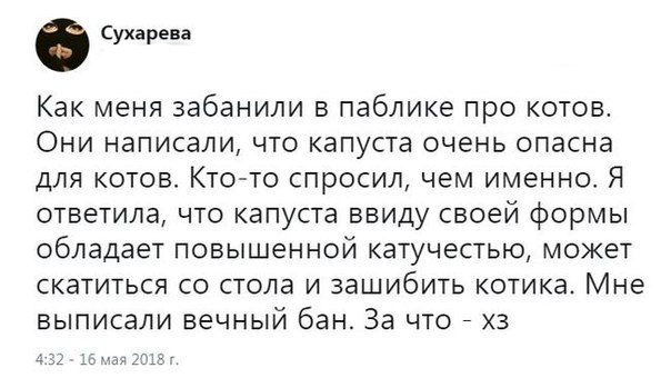Анекдоты обо всем - Бодибилдинг форум AnabolicShops