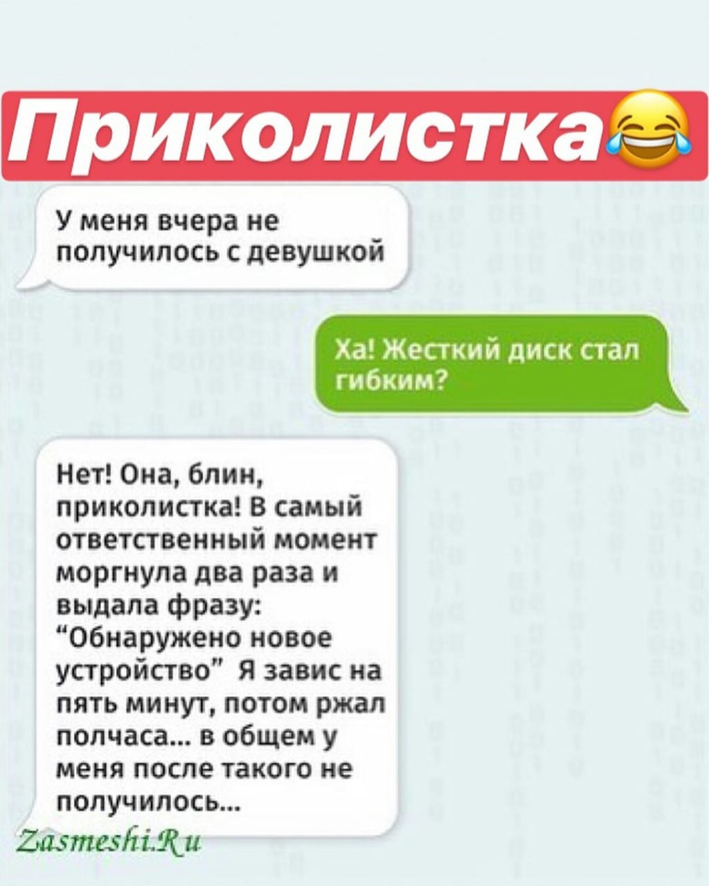 Анекдоты обо всем - Бодибилдинг форум AnabolicShops