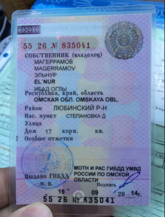 Не свети свои данные!!! - Бодибилдинг форум AnabolicShops