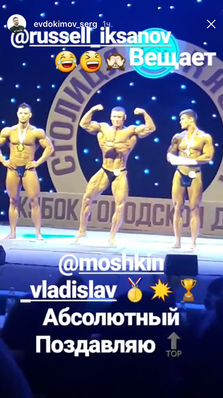 Кубок Каспия 2018. Неделя 19. - Бодибилдинг форум AnabolicShops