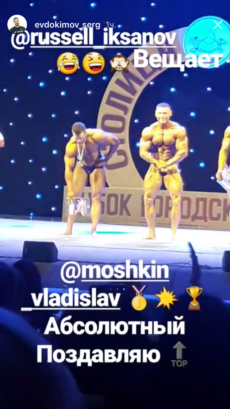 Кубок Каспия 2018. Неделя 19. - Бодибилдинг форум AnabolicShops