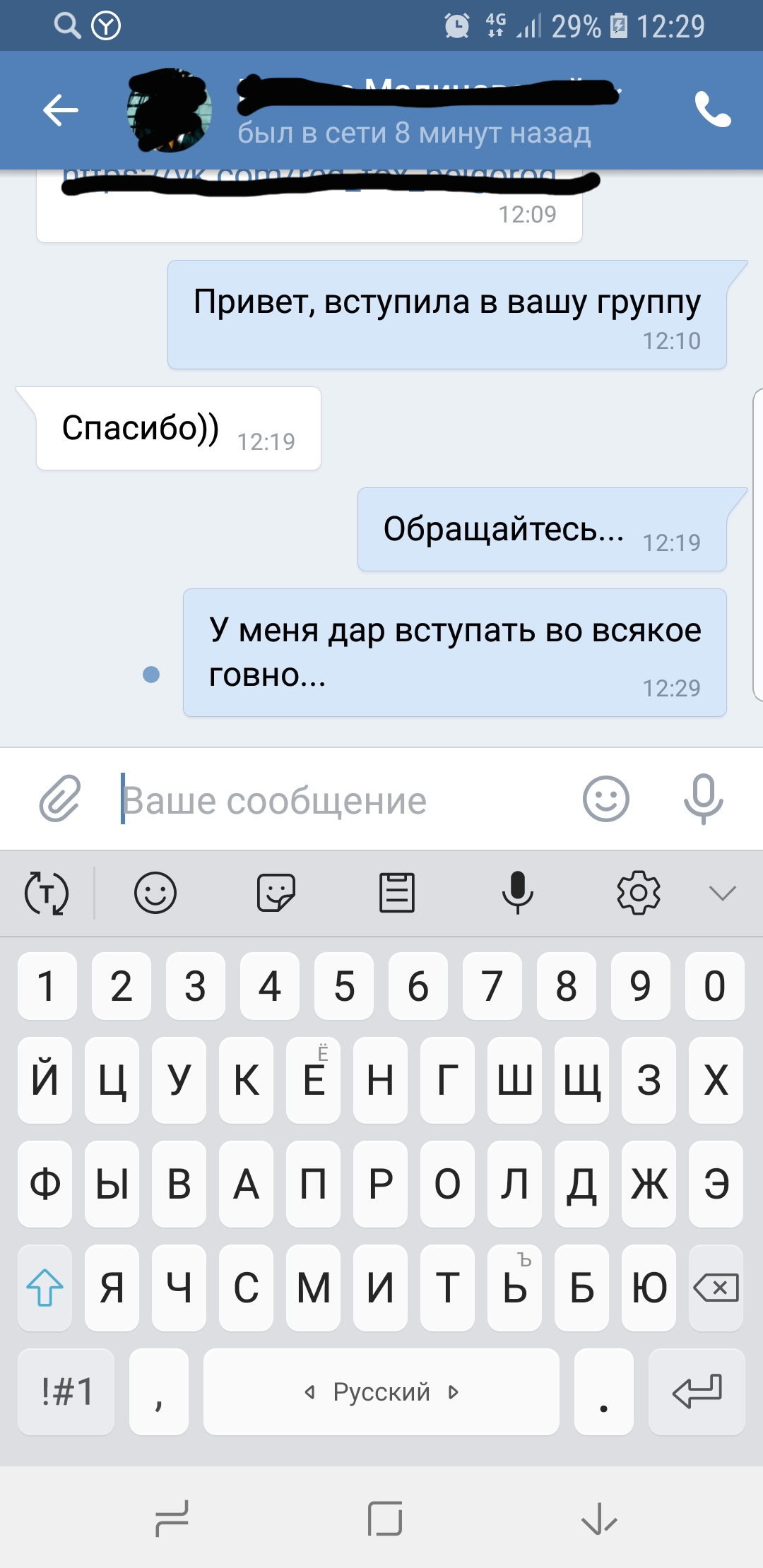 Zaia_Zolotaia - Wellness Lady - Бодибилдинг форум AnabolicShops