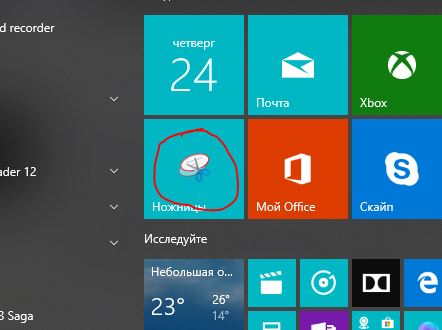 Nakachen.biz - сайт низких цен ! - Бодибилдинг форум AnabolicShops
