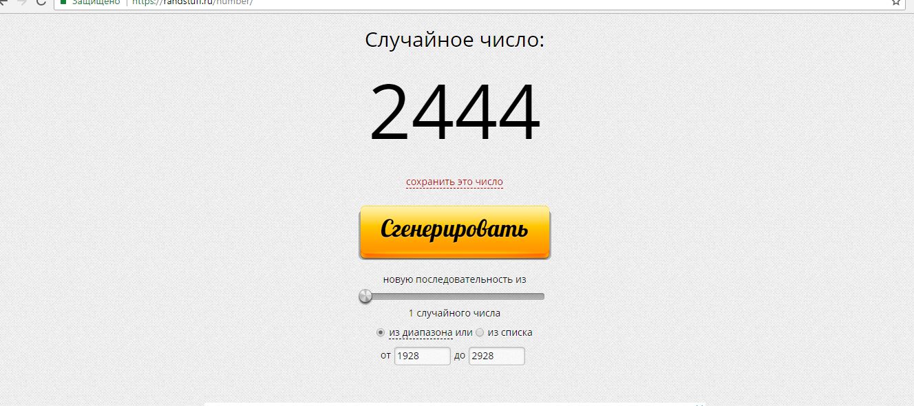 Nakachen.biz - сайт низких цен ! - Бодибилдинг форум AnabolicShops