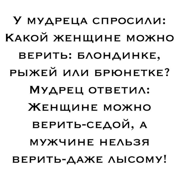 Анекдоты обо всем - Бодибилдинг форум AnabolicShops
