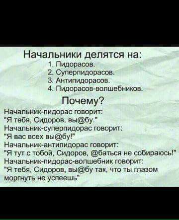 Анекдоты обо всем - Бодибилдинг форум AnabolicShops