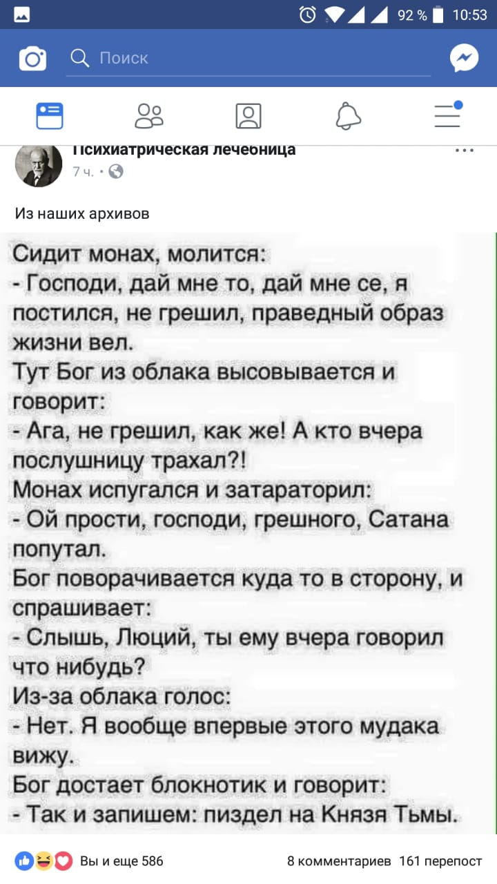 Анекдоты обо всем - Бодибилдинг форум AnabolicShops