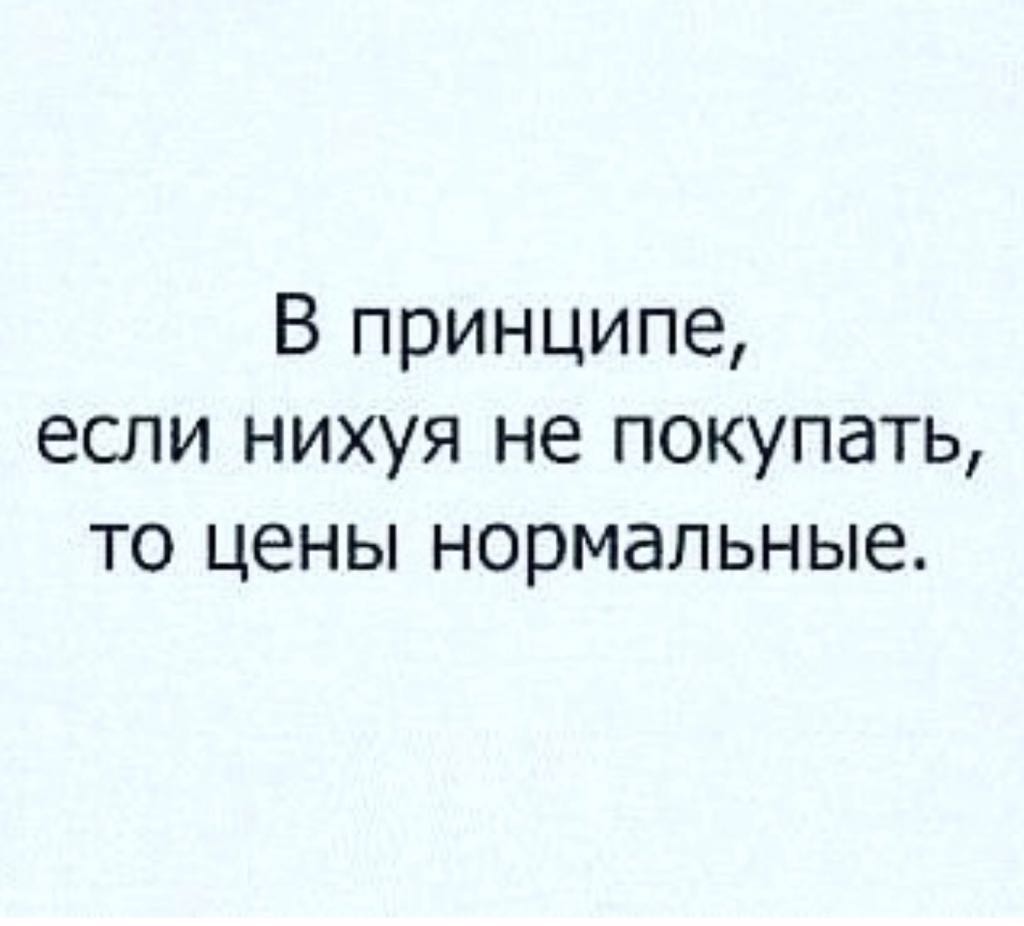 Анекдоты обо всем - Бодибилдинг форум AnabolicShops