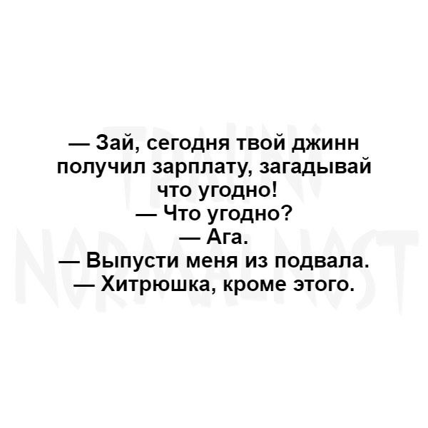 Анекдоты обо всем - Бодибилдинг форум AnabolicShops