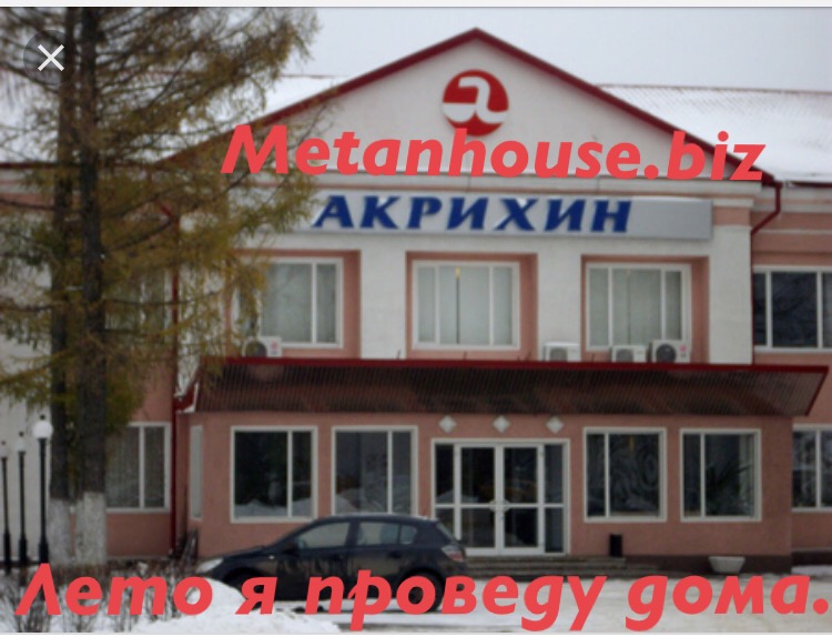Конкурс для клана МСК  про лето ☼ 24000руб - Бодибилдинг форум AnabolicShops