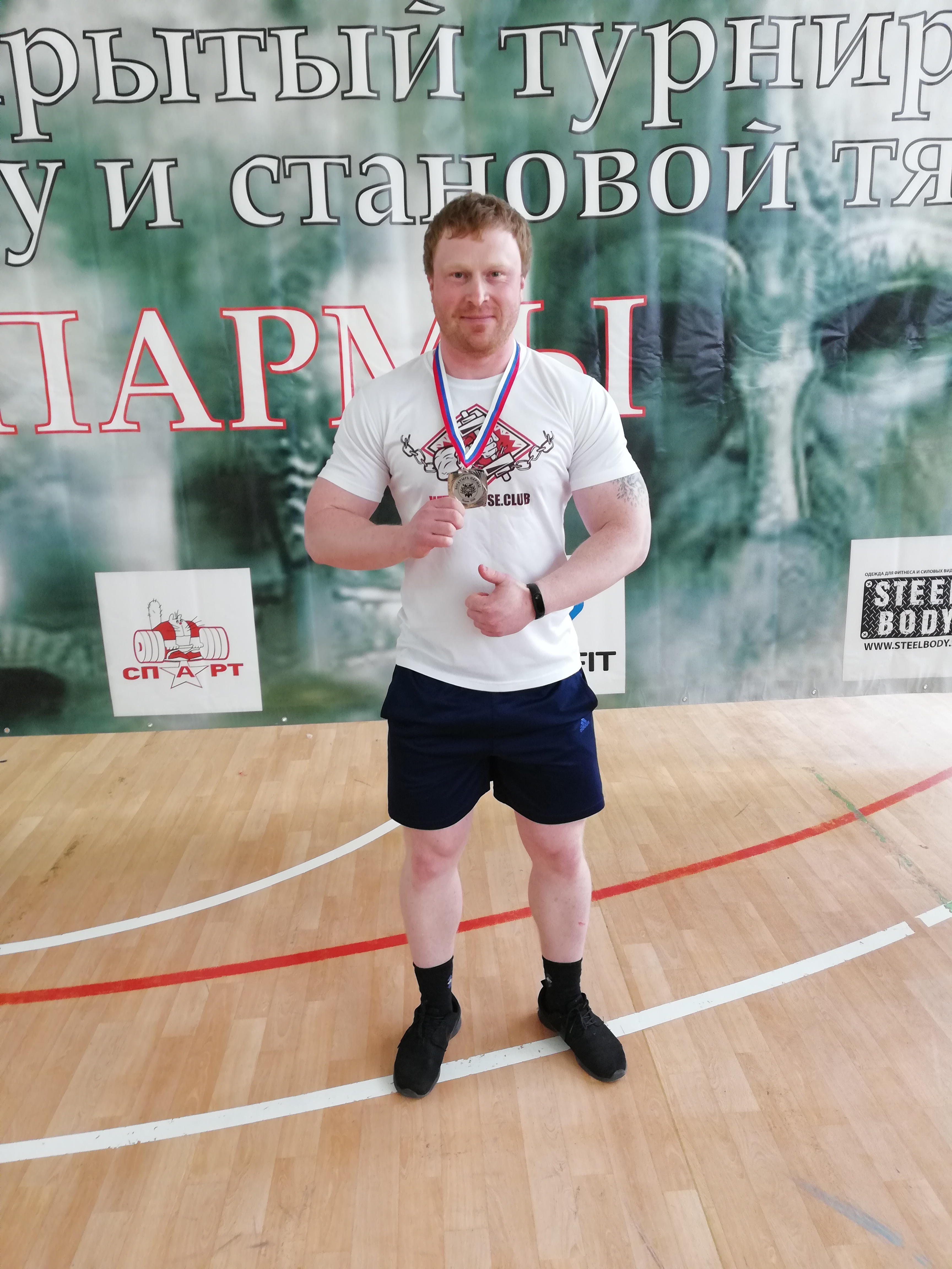 На пути к мастеру спорта. Команда надменных жимовиков - Бодибилдинг форум AnabolicShops