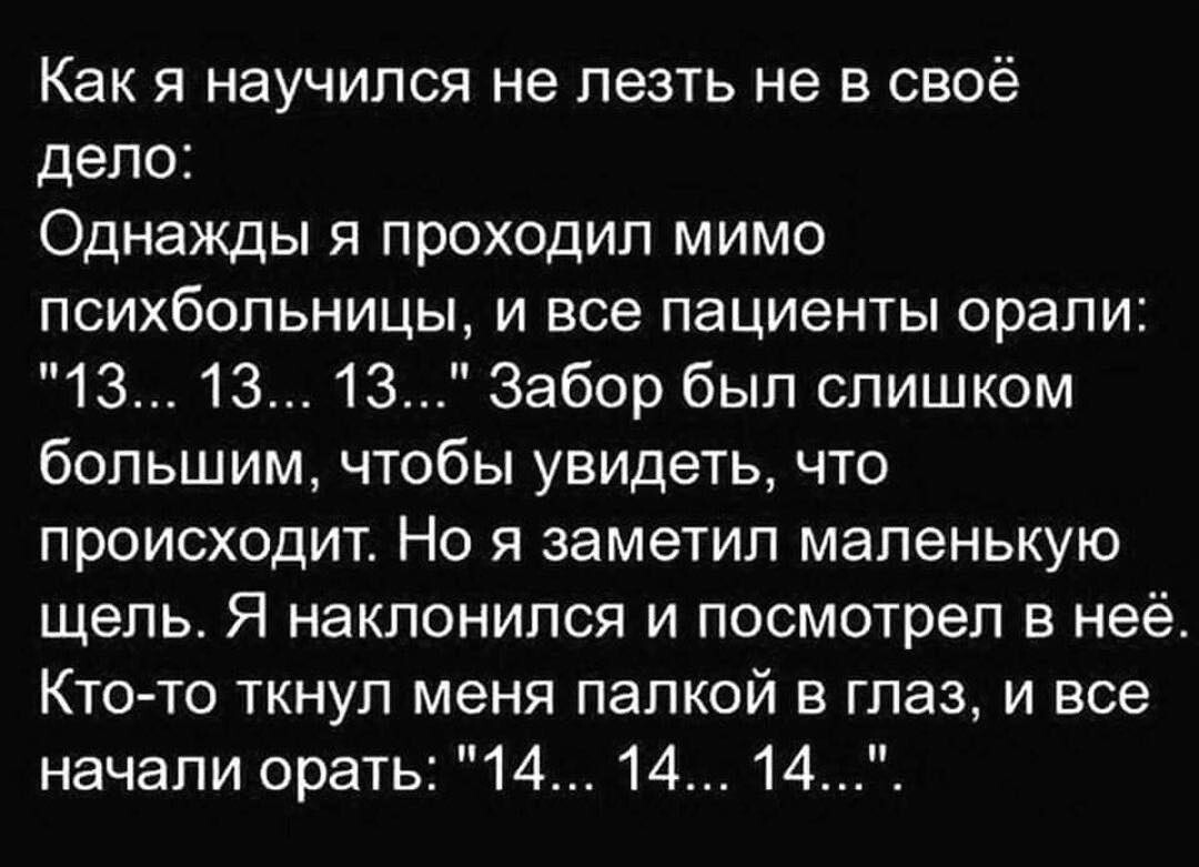 Анекдоты обо всем - Бодибилдинг форум AnabolicShops
