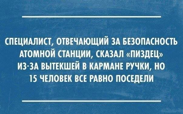 Анекдоты обо всем - Бодибилдинг форум AnabolicShops