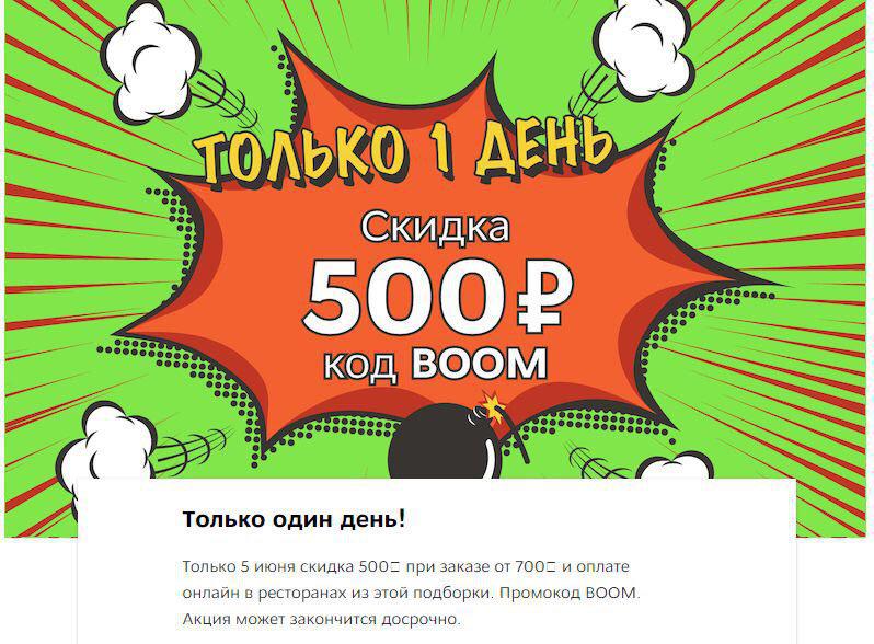 Почти халявная еда 500/750 - Бодибилдинг форум AnabolicShops