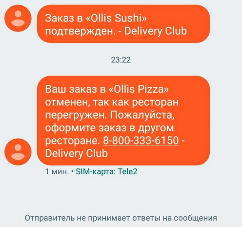 Почти халявная еда 500/750 - Бодибилдинг форум AnabolicShops