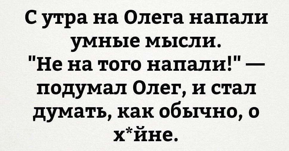 Анекдоты обо всем - Бодибилдинг форум AnabolicShops