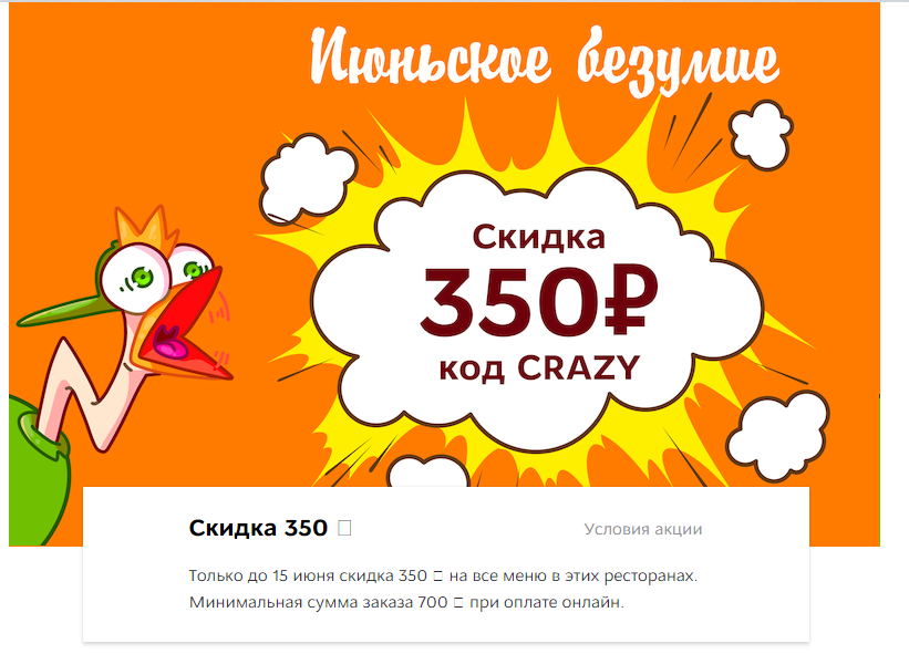 Почти халявная еда 500/750 - Бодибилдинг форум AnabolicShops