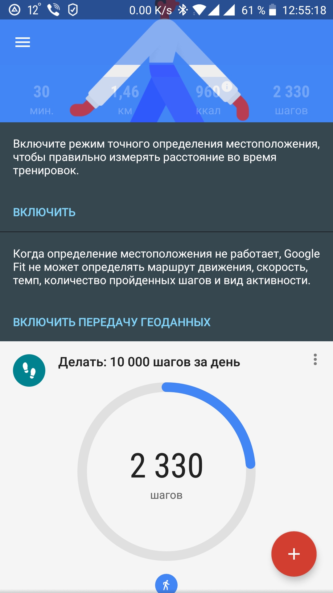 Фитнес браслет( трекер) - Бодибилдинг форум AnabolicShops