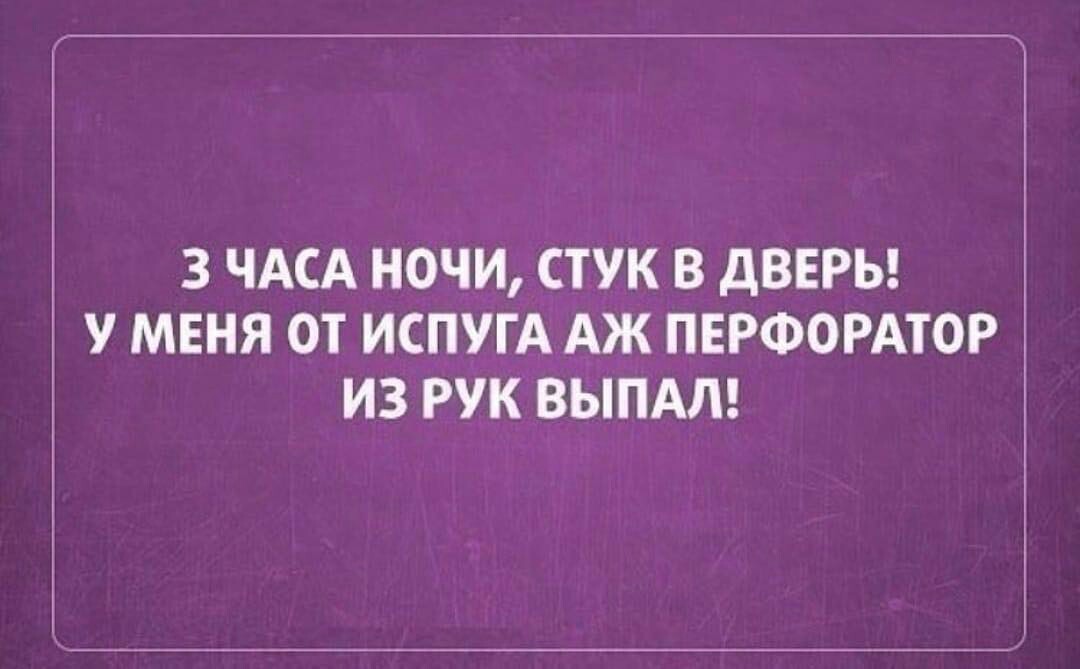 Анекдоты обо всем - Бодибилдинг форум AnabolicShops